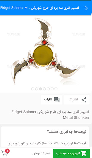 اسپینر فلزی سه پره ای طرح لوگوی مازراتی Fidget Spinner Metal Maserati Logo