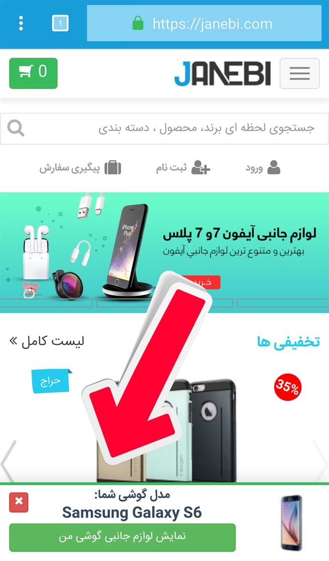 جانبی خیلی باحاله !!!